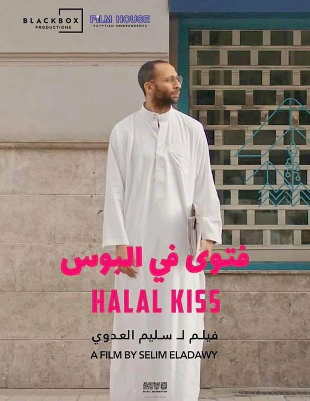 Halal Kiss Poster